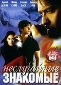 Королевство кривых зеркал сериал 2005 смотреть онлайн бесплатно в хорошем качестве HD